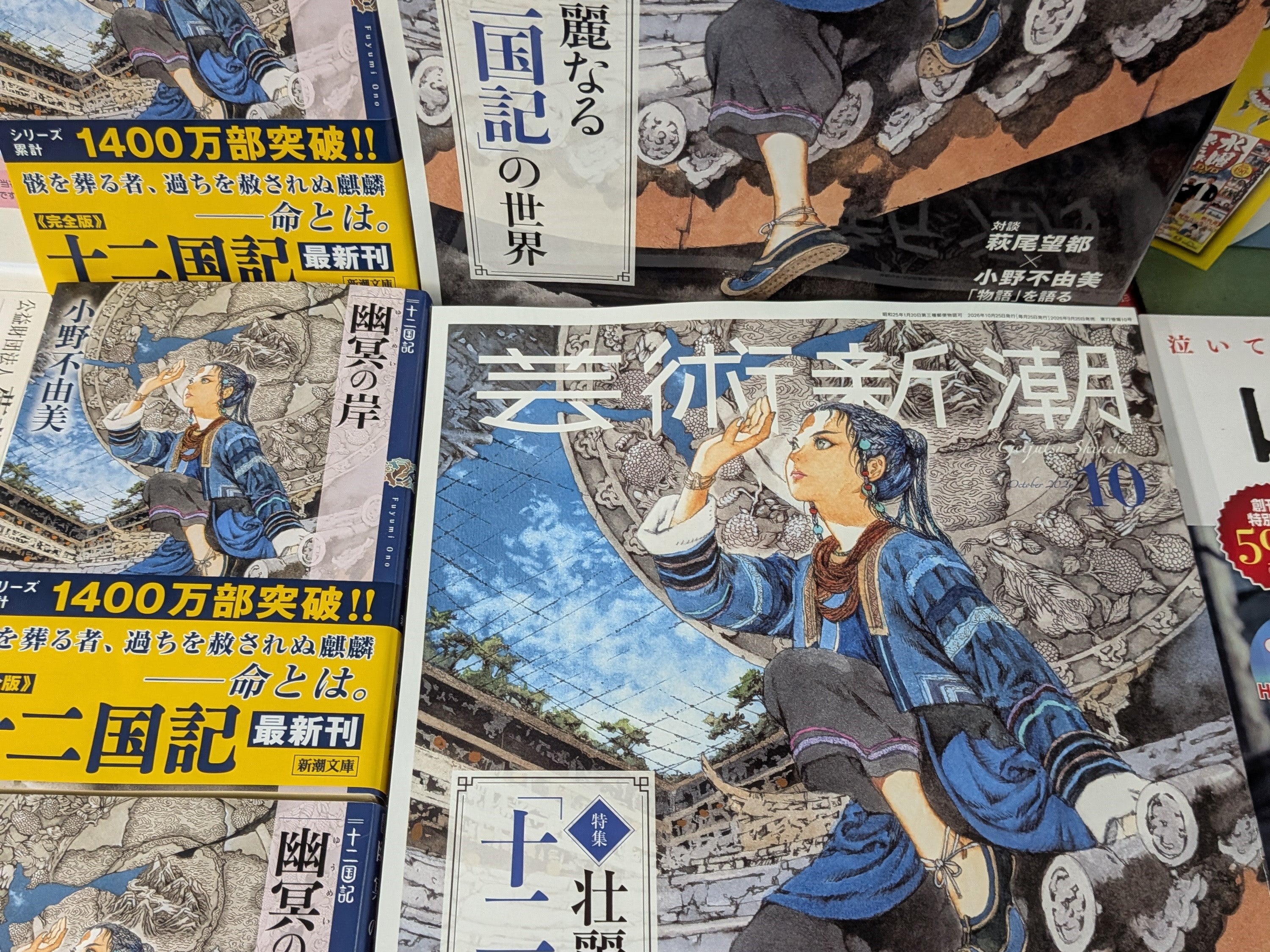 須沢書店_2枚目