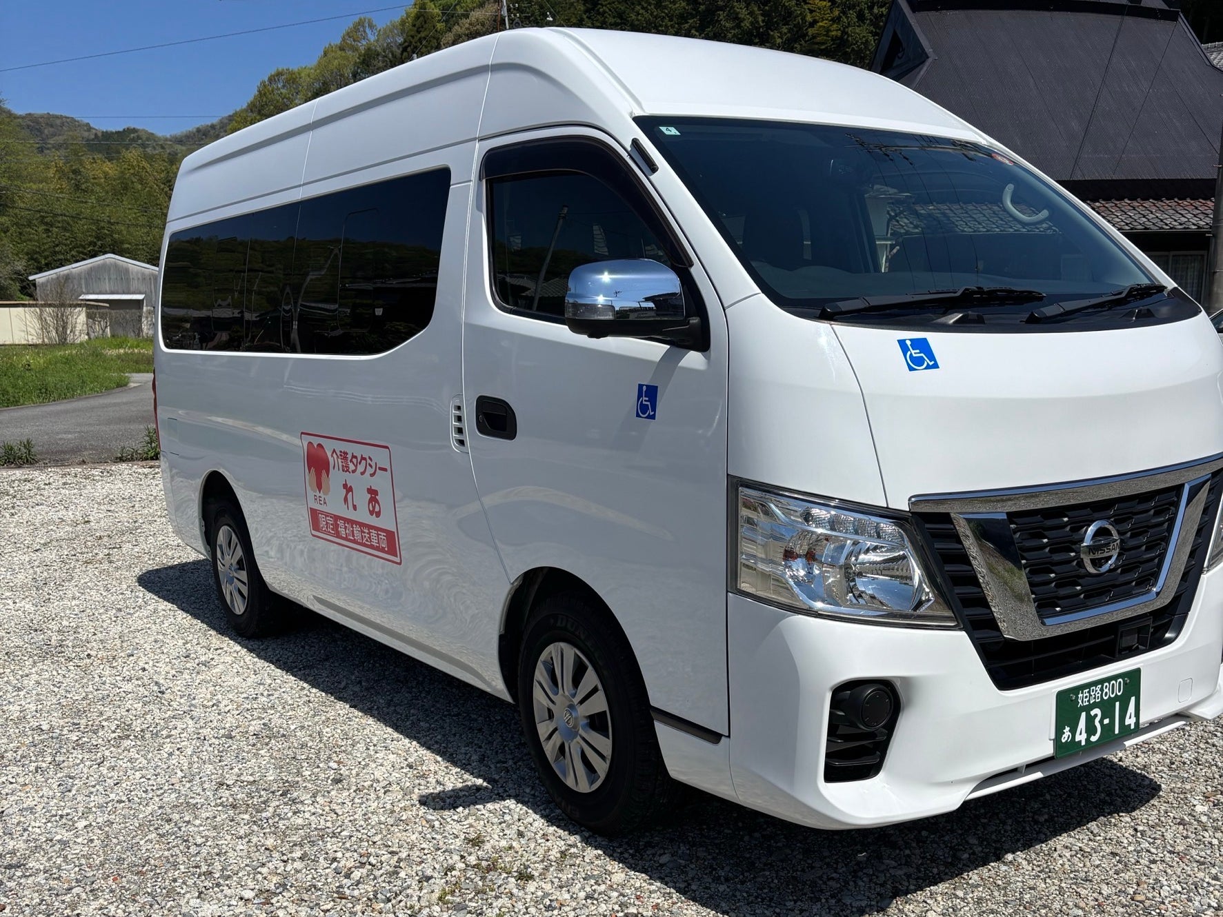 介護タクシーれあ