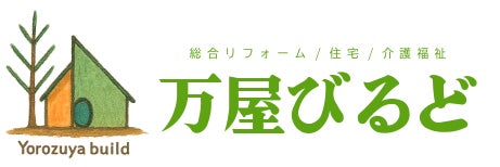 株式会社万屋びるど