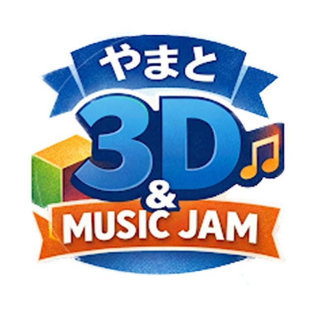 やまと3D＆MUSIC JAM_1枚目