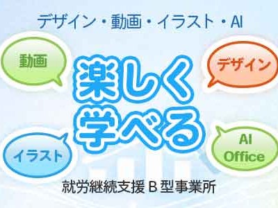 やまと3D＆MUSIC JAM_2枚目