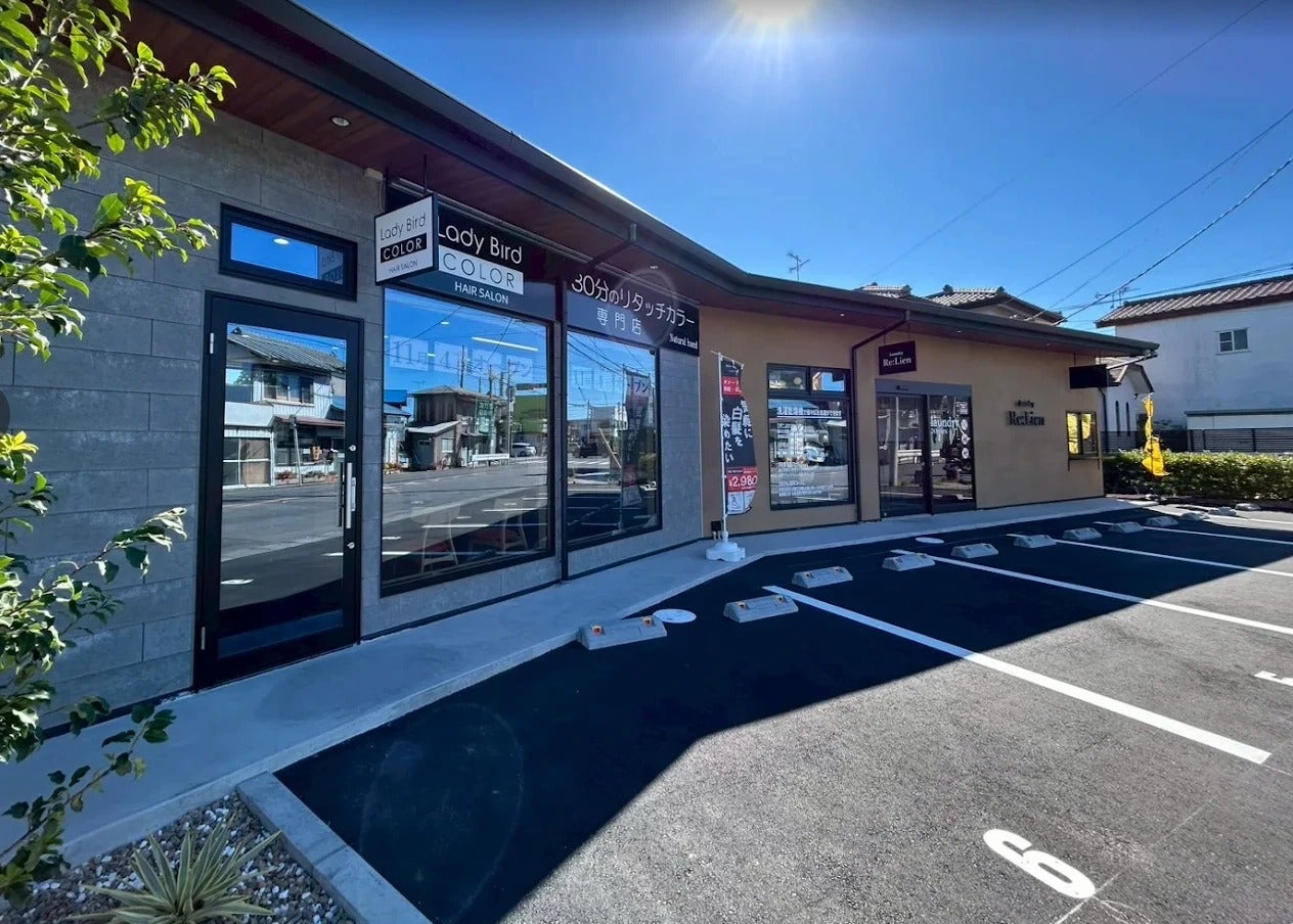 レイディバードカラー本庄ドン・キホーテ前店_2枚目