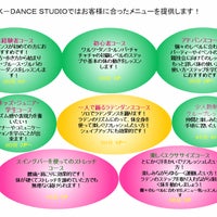 K-DANCE STUDIOのメニュー表の写真
