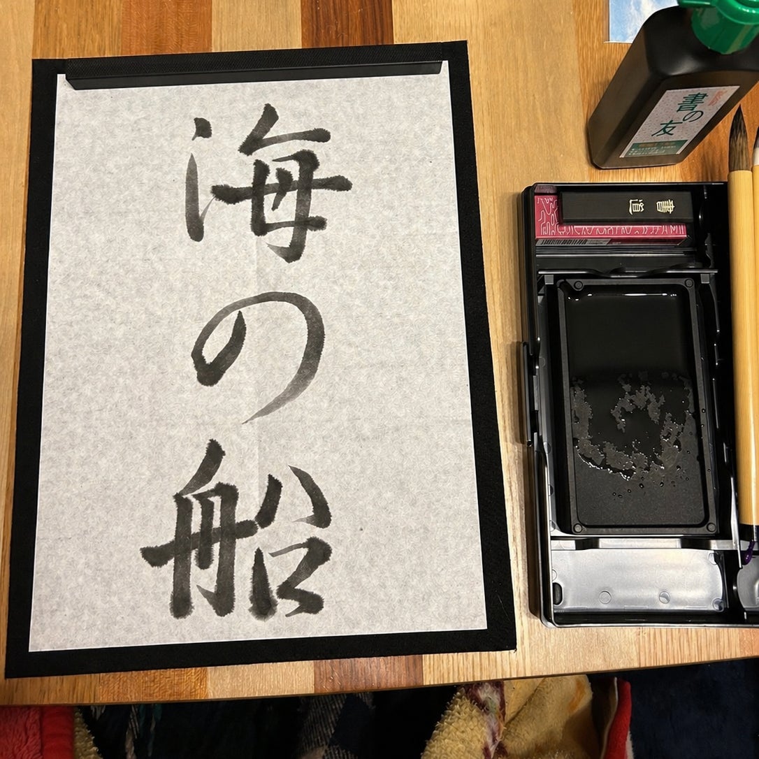 Taeko's JLPT Support_1枚目