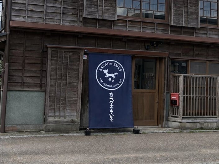 カラダすまいる_3枚目