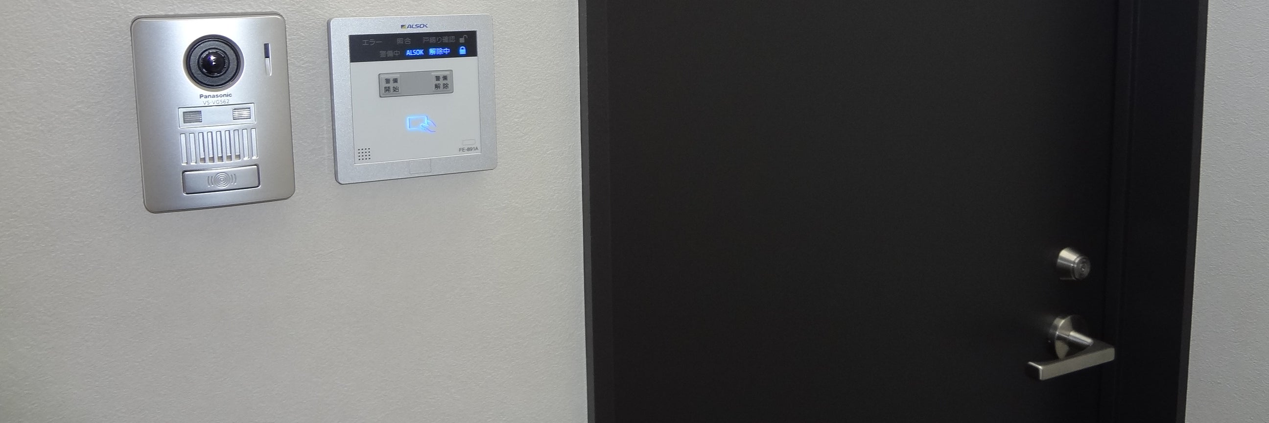 セーフティースペース24　本陣店_2枚目