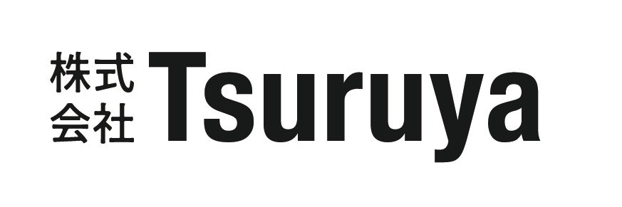株式会社Tsuruya