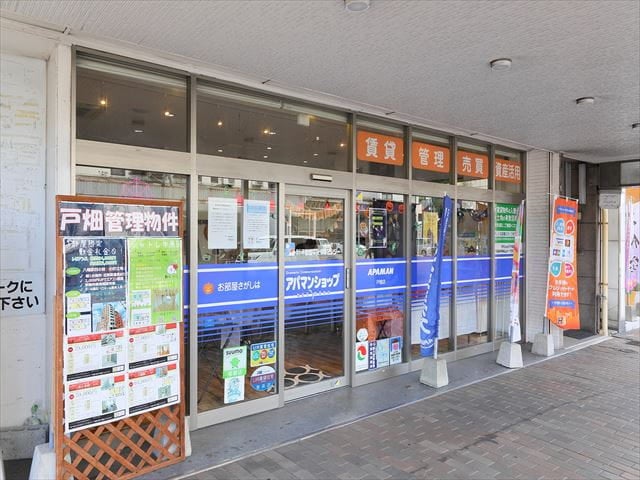アパマンショップ 戸畑店の紹介写真_1枚目
