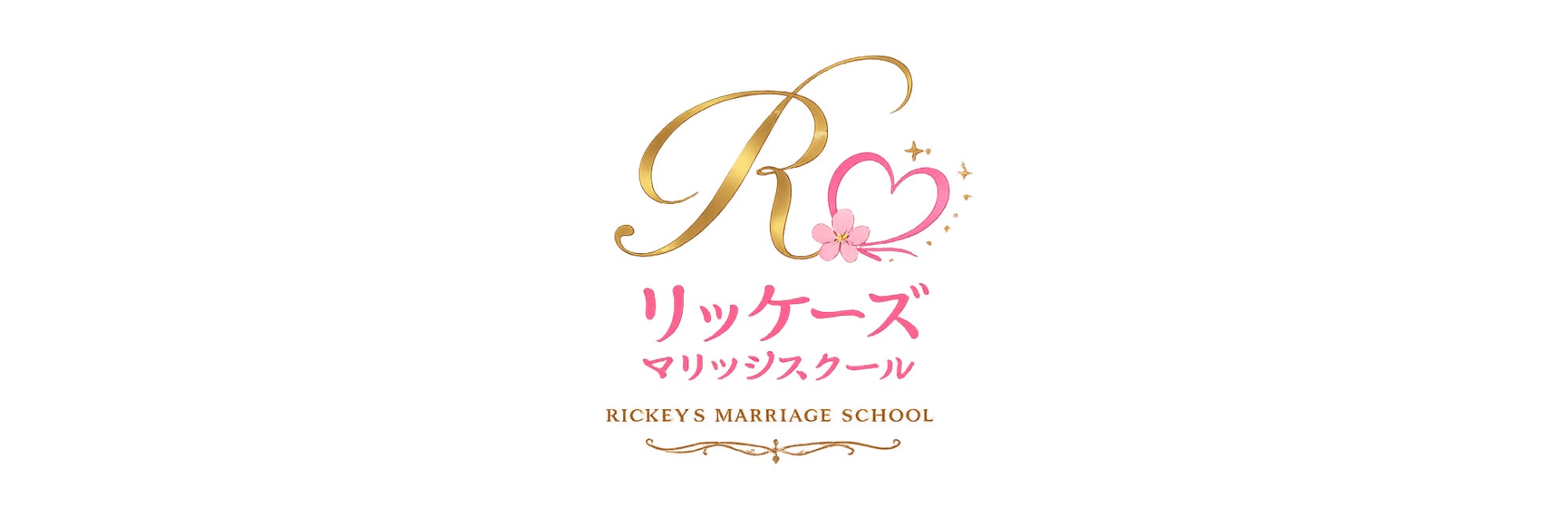 リッケーズ・春告鳥之聲_4枚目