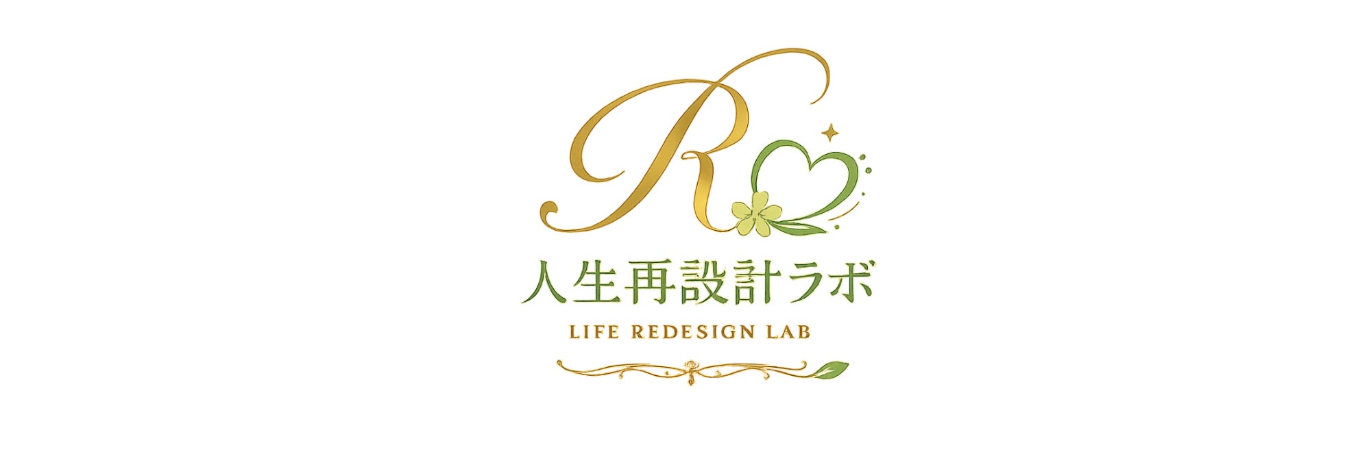 リッケーズ・春告鳥之聲_2枚目