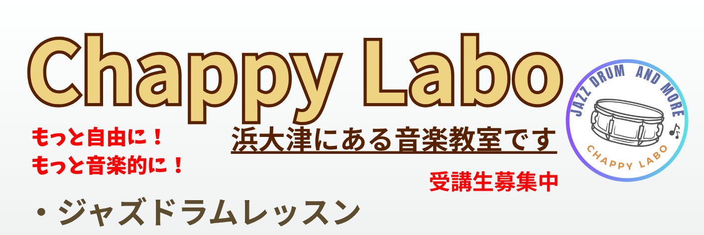 Chappy Labo