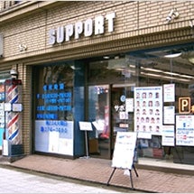 2013/09/18にヘアーサロンサポート幕張本郷店が投稿した、外観の写真