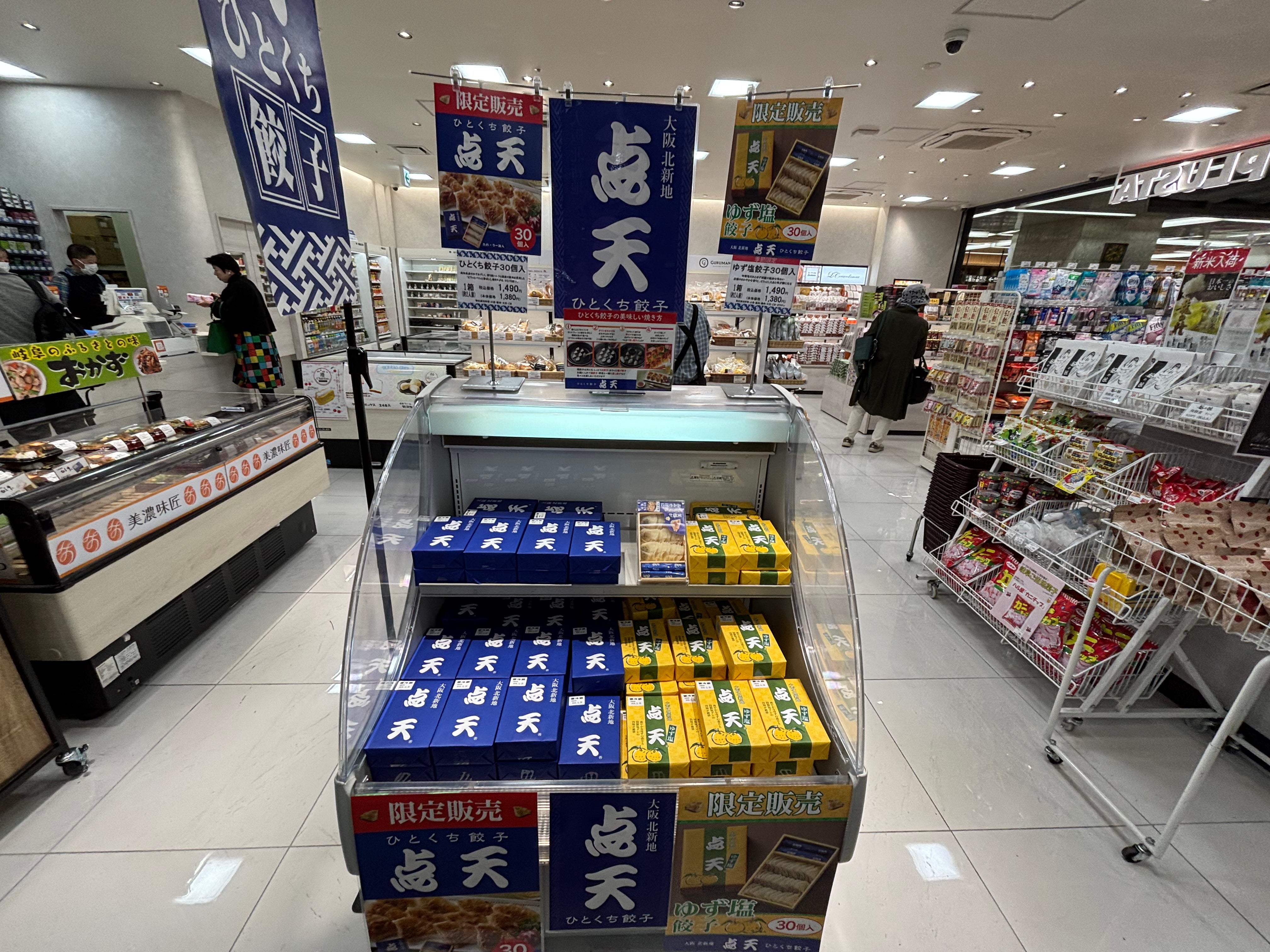 PLUSTAアスティ岐阜_2枚目