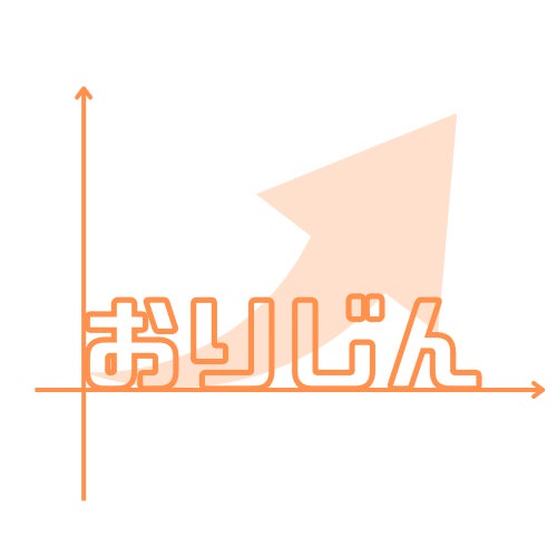 出張整体おりじん_1枚目