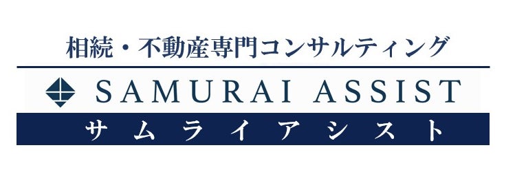 サムライアシスト_1枚目