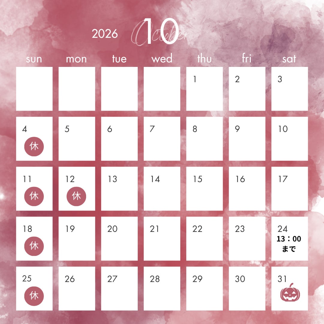 10月お休み案内の写真