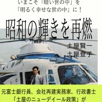 　問題解決　あしながスピードおじさん_2枚目