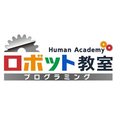 清瀬駅,東久留米,新座/ロボット＆プログラミング教室