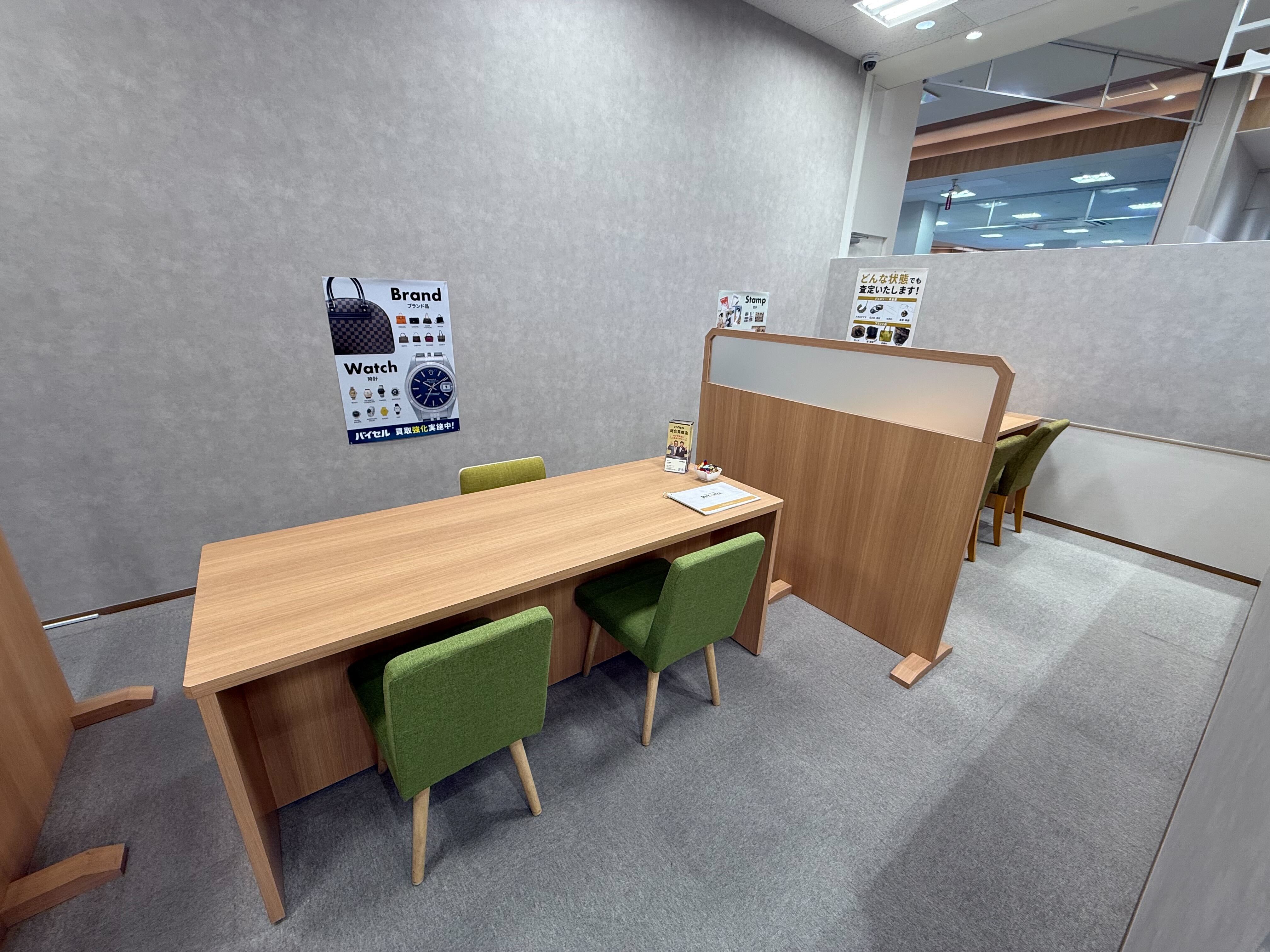 バイセル イオン袋井店の紹介写真_2枚目