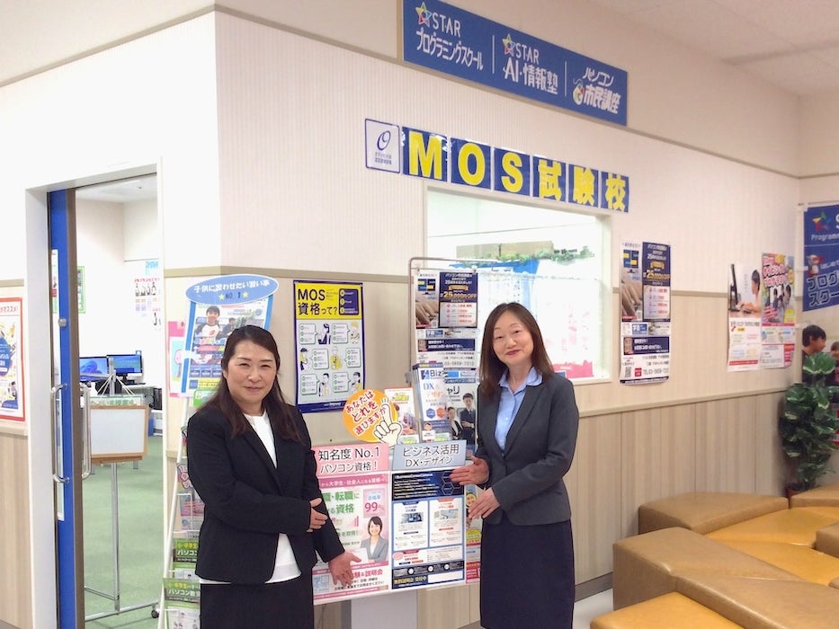 パソコン市民講座 アリオ葛西教室_3枚目