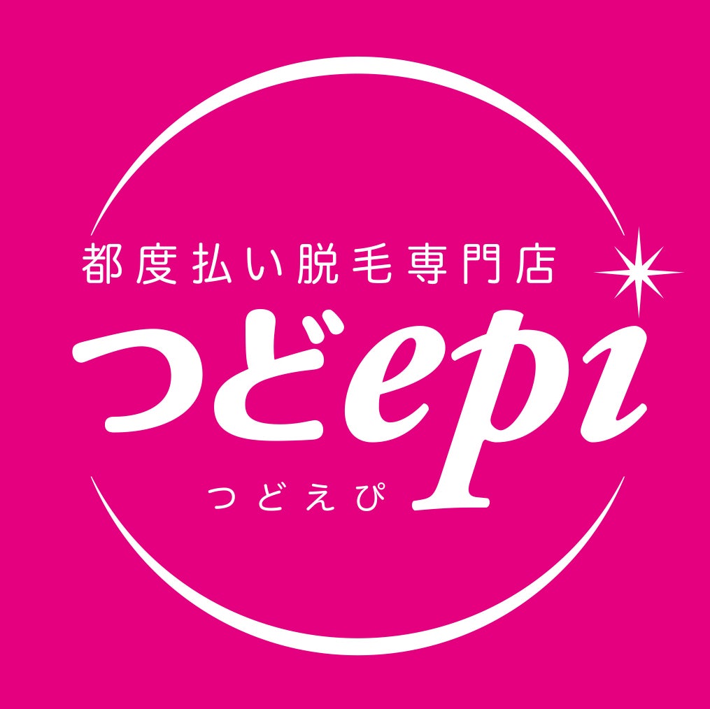 【脱毛専門店】つどepi　香取佐原店 _1枚目