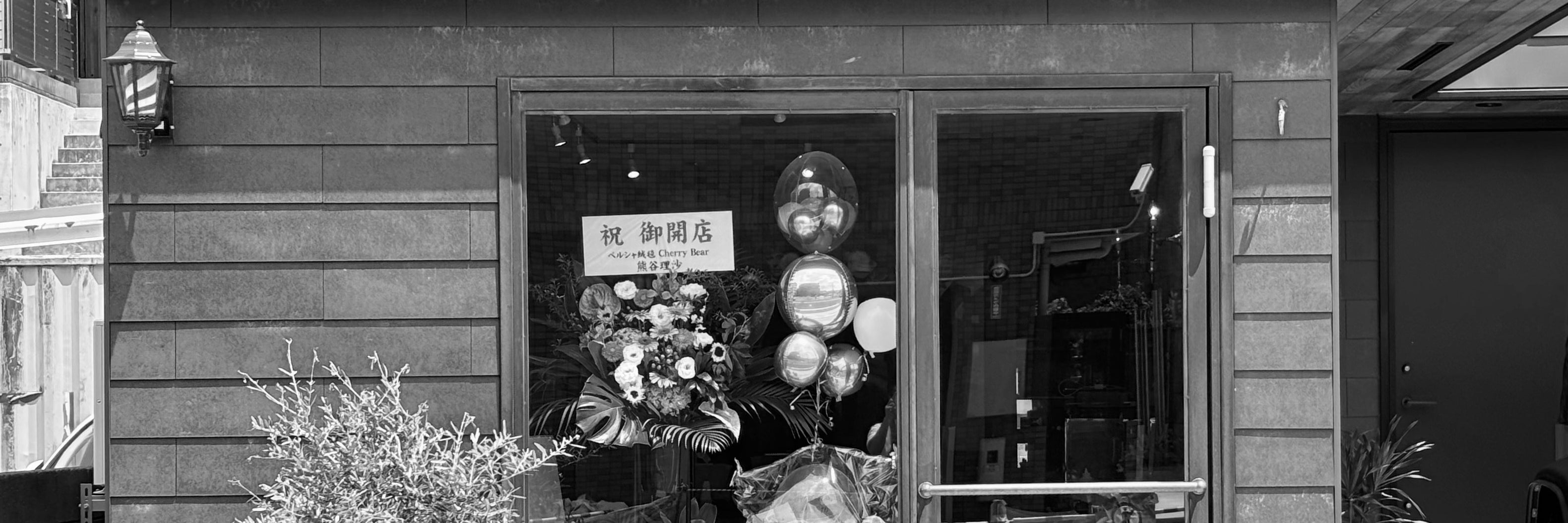 Barber Jarrett Yokohama
