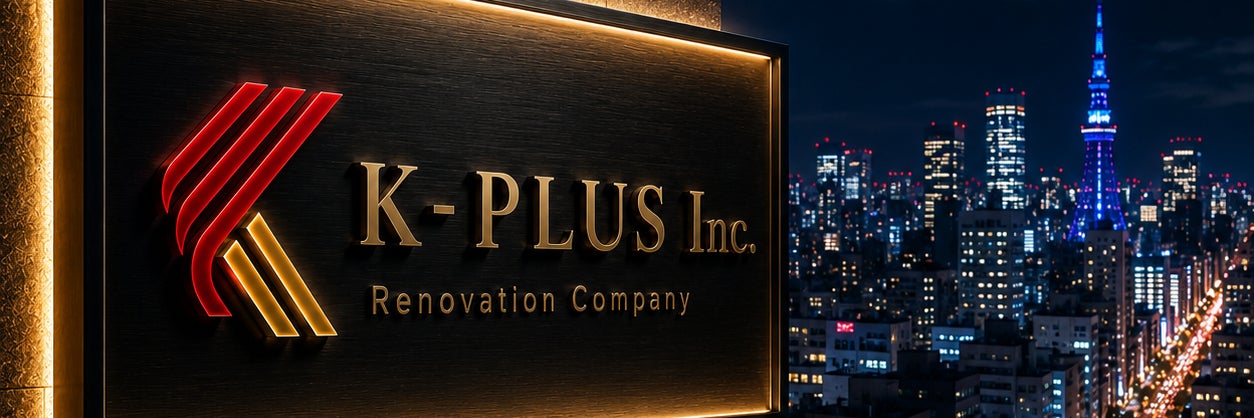 合同会社K-PLUS_1枚目