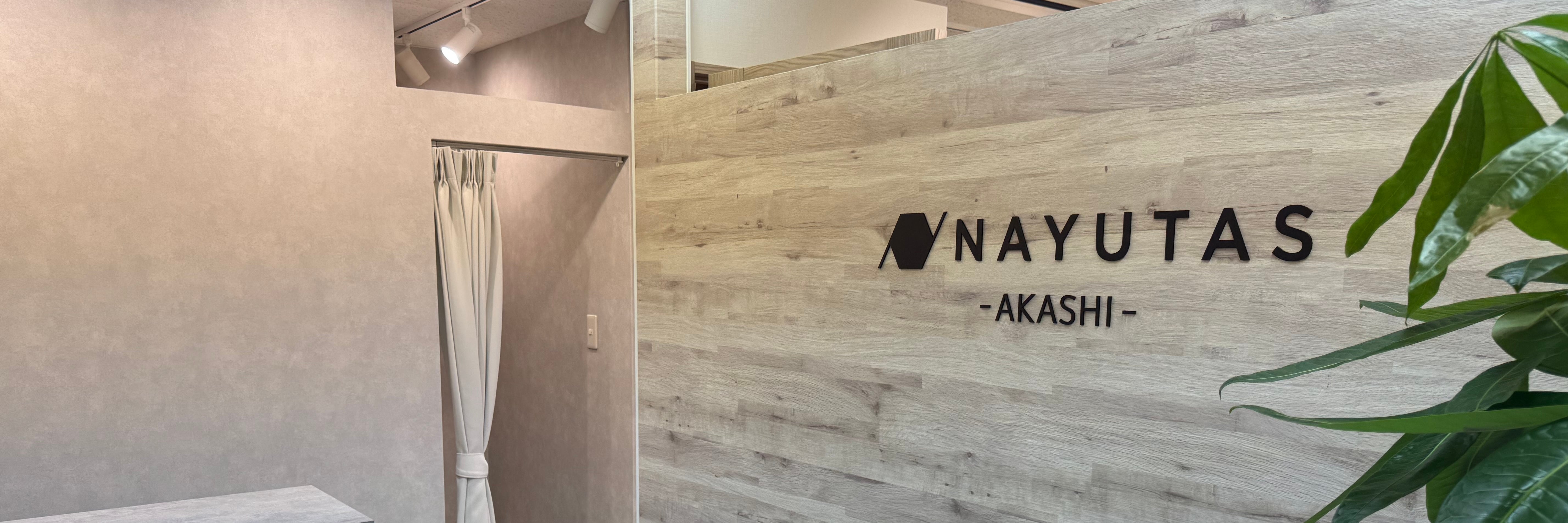 NAYUTAS明石校