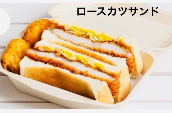 いとしま豚のお店buubuの糸島豚のカツサンドの写真