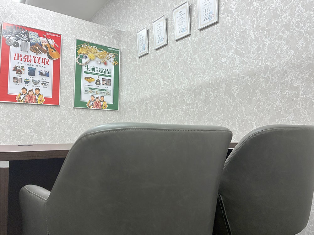 おたからや マックスバリュ留萌店_3枚目