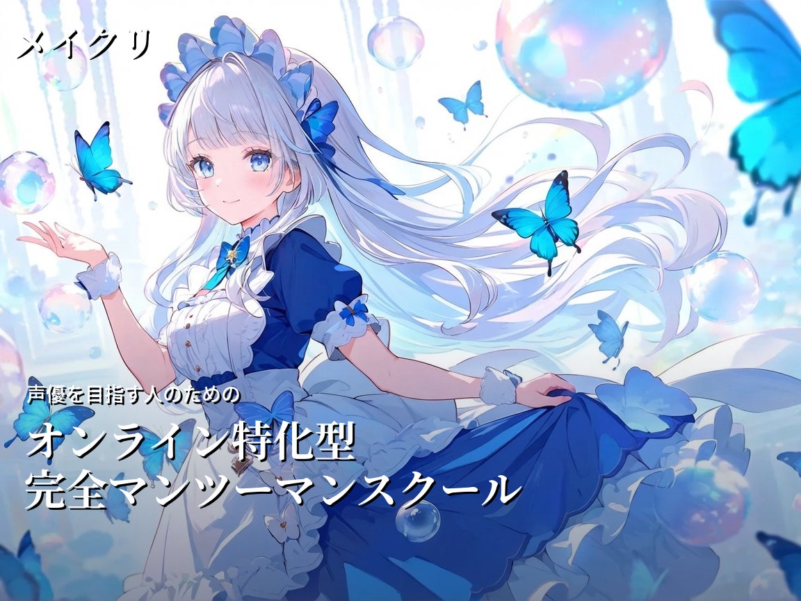 メイクリ_1枚目