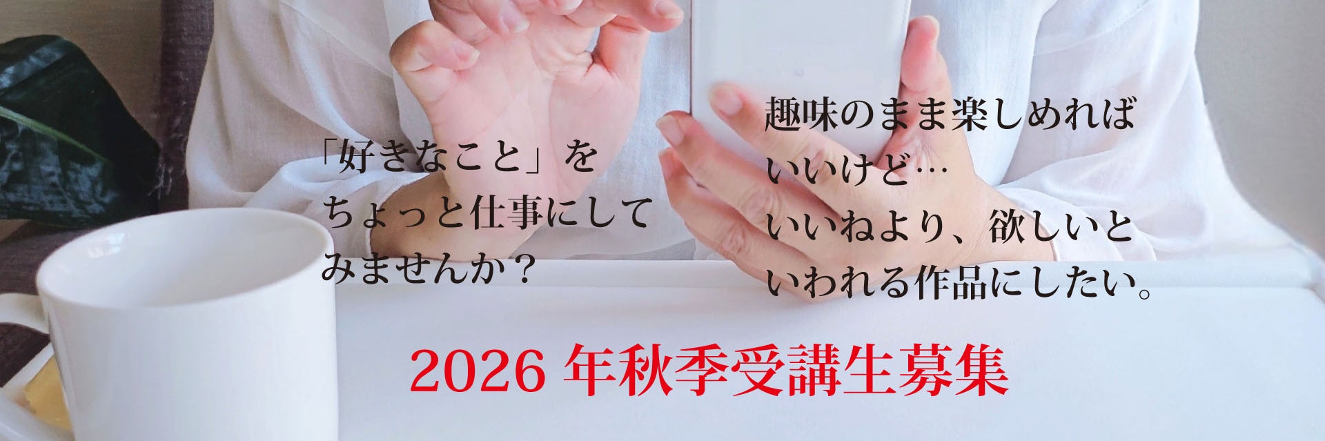 感字屋