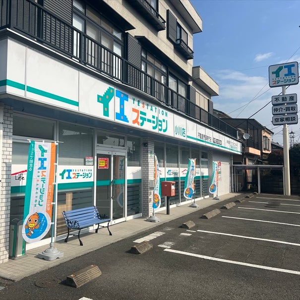 イエステーション小川店　株式会社ライフアップエステート_2枚目