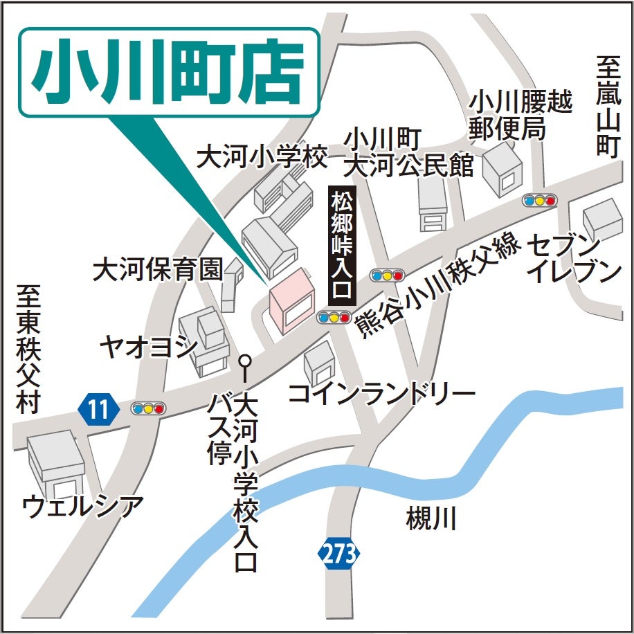 イエステーション小川店　株式会社ライフアップエステート_3枚目