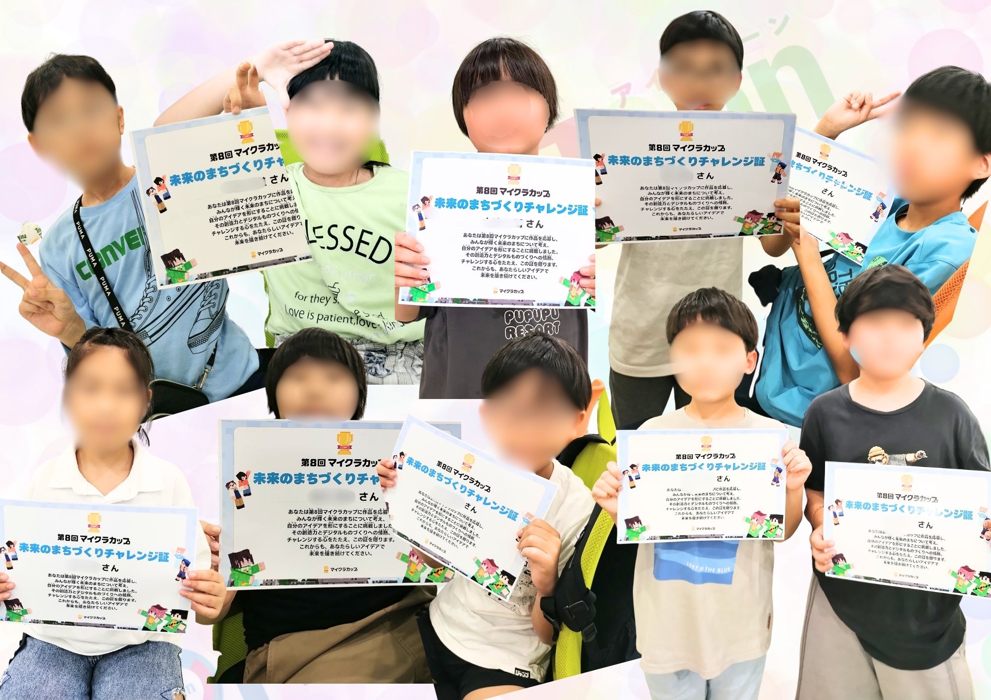 マイクラカップに挑戦！子どもたちが創り上げた未来のまちづくり作品｜iTeen市川妙典校の写真