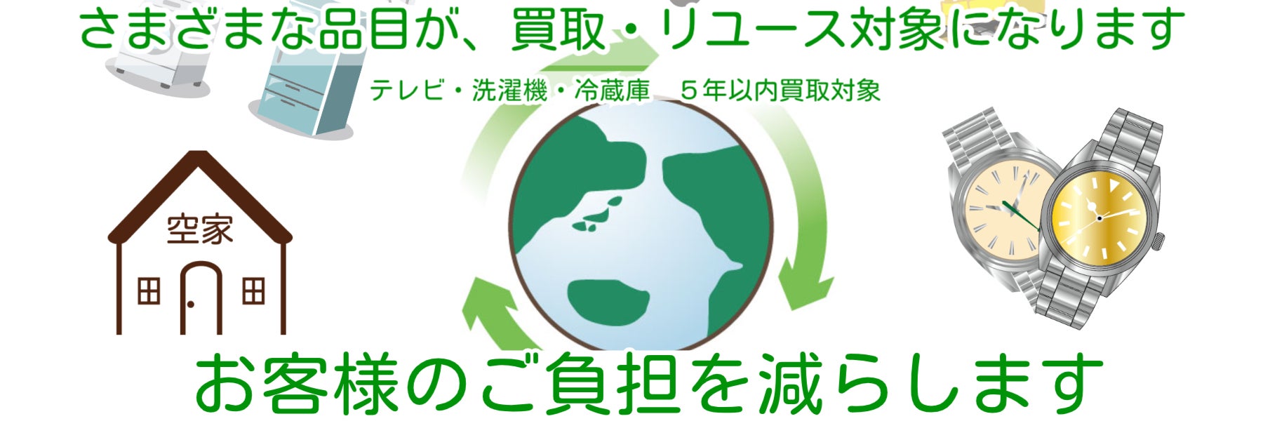 かもめサービス_1枚目