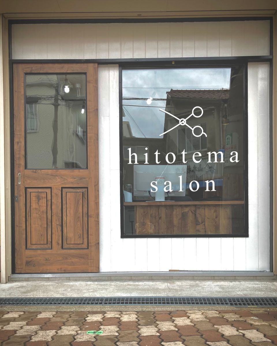 hitotema salon_2枚目