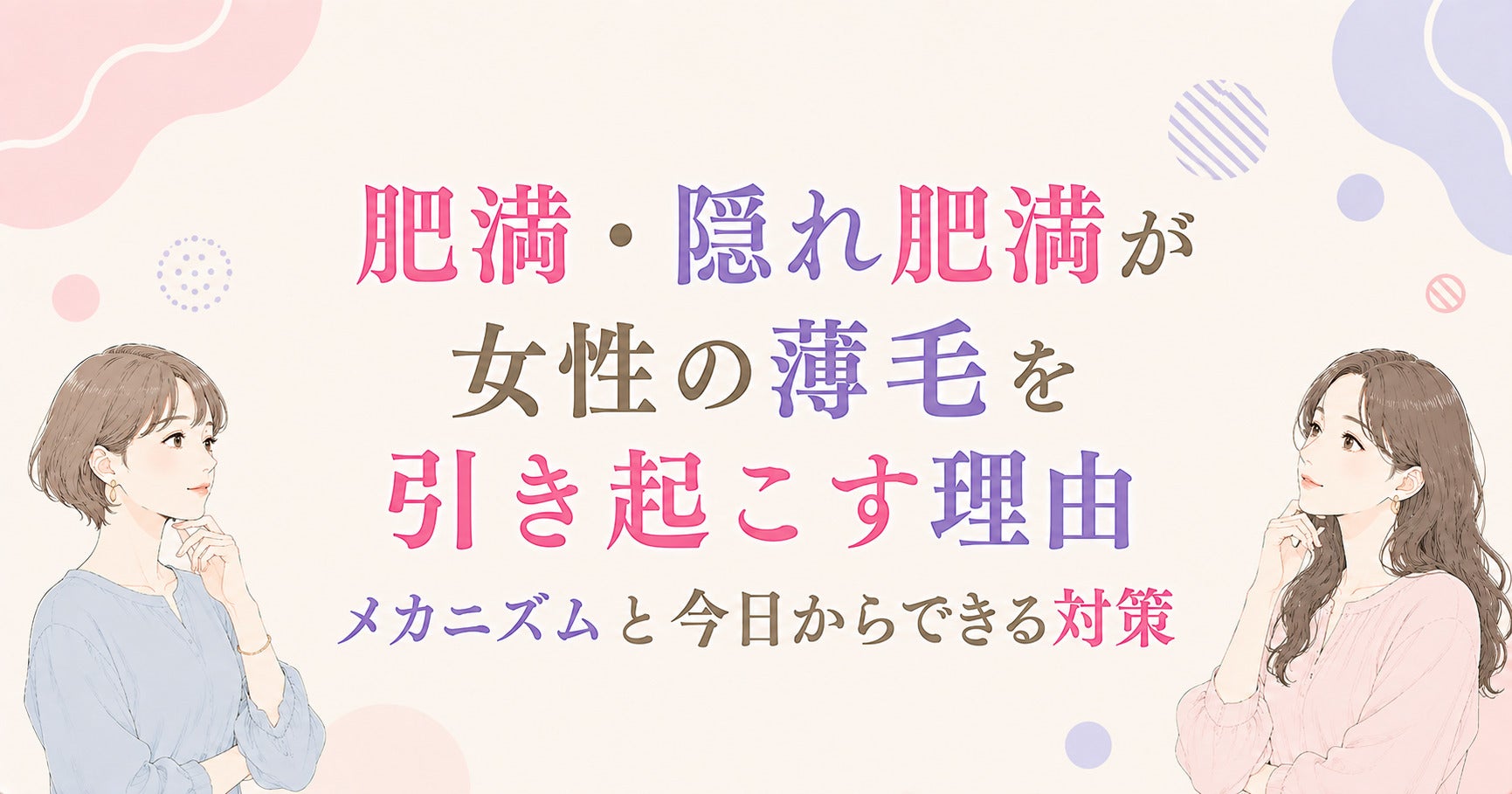 本日ブログを更新しました！の写真
