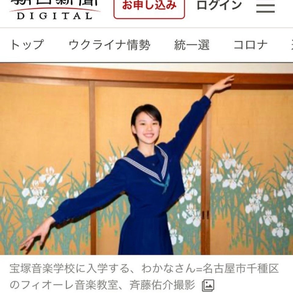 宝塚受験　名古屋本校　フィオーレ音楽教室_2枚目