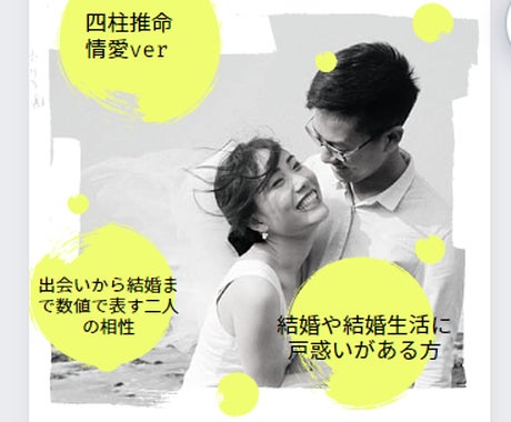 花音占い鑑定所_3枚目