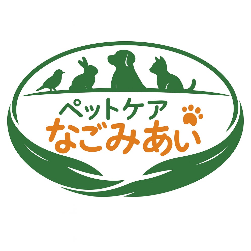 ペットケア なごみあい_1枚目