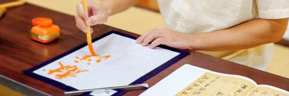 天陽会書道教室