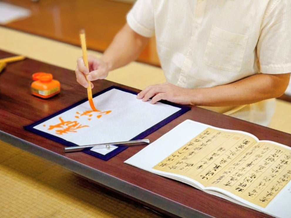天陽会書道教室