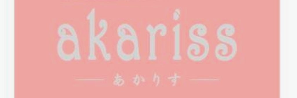 akariss