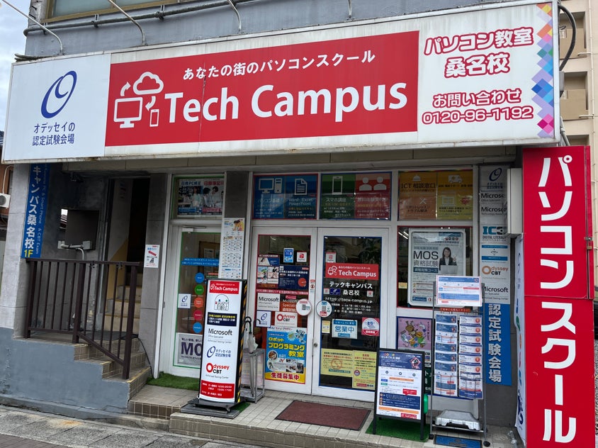 TechCampus桑名校_3枚目