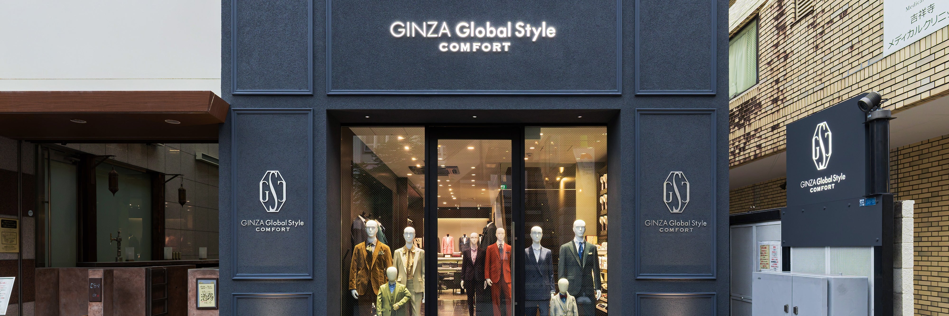 GINZAグローバルスタイル・コンフォート 吉祥寺店