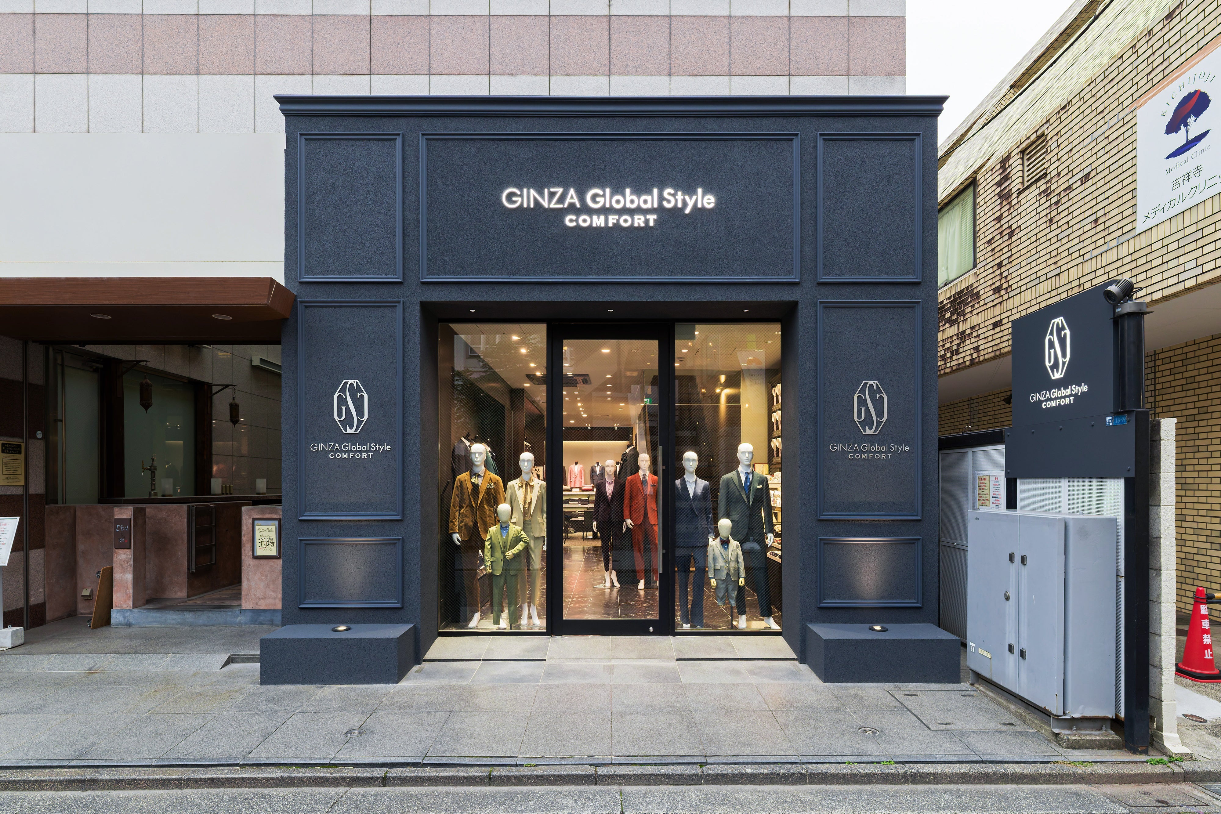 GINZAグローバルスタイル・コンフォート 吉祥寺店_3枚目