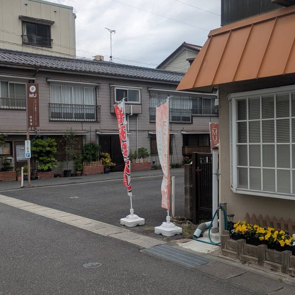 ほぐし屋楽～ラク～_2枚目
