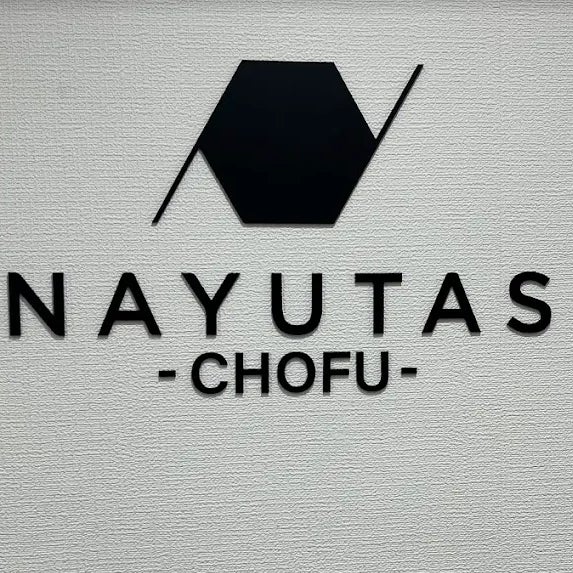 ボイストレーニング・ダンス NAYUTAS（ナユタス）調布校_1枚目
