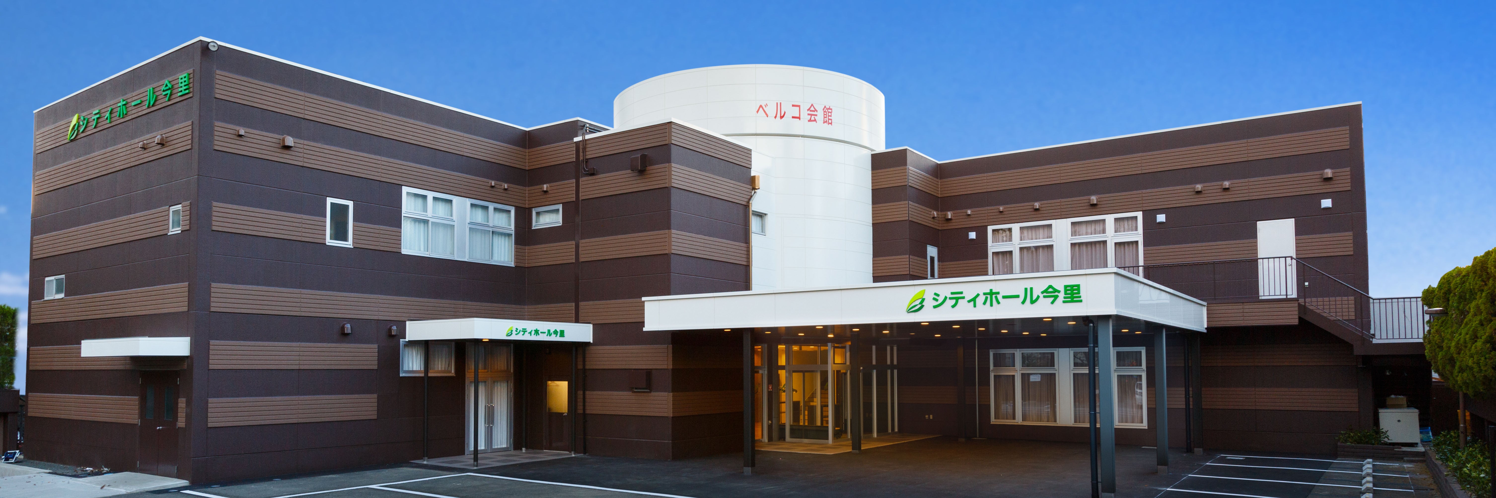 シティホール今里